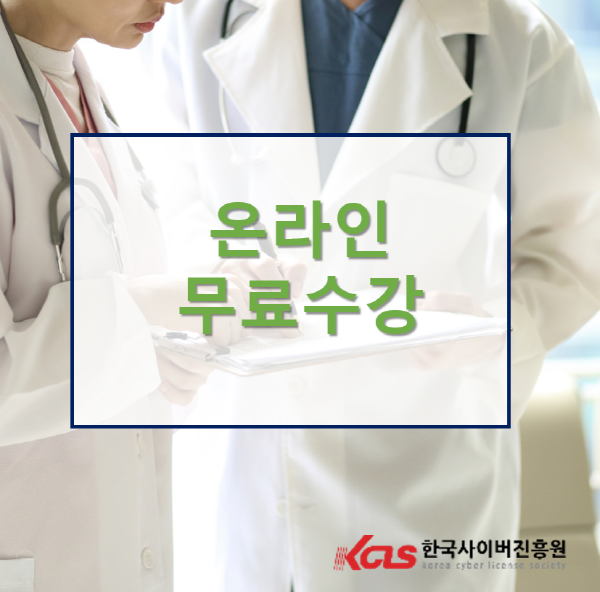 참된 [26회차] - 공무원수험신문 -폼아트지도사-9일 오전1시 예약송출.PNG