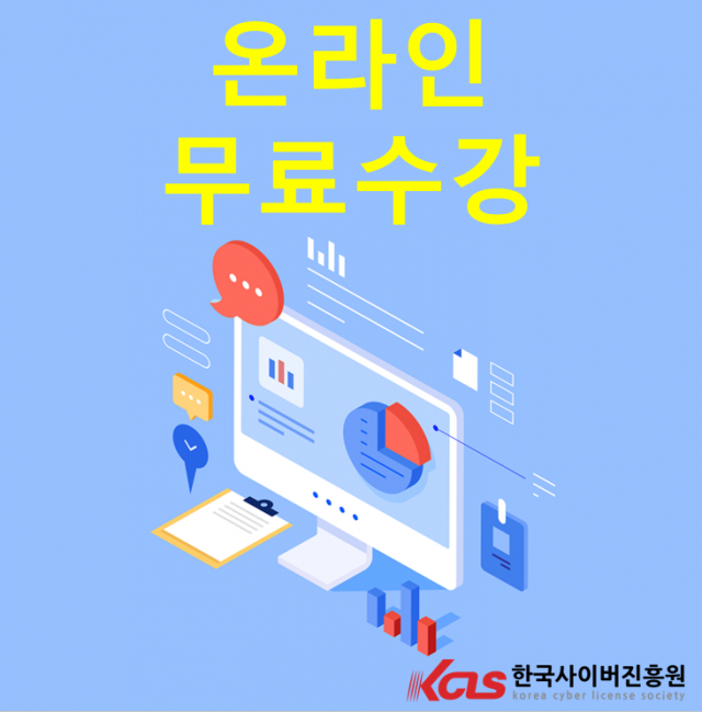 참된 [38회차] - 공무원수험신문 -풍선아트지도사- 10일 오전1시 예약송출.PNG