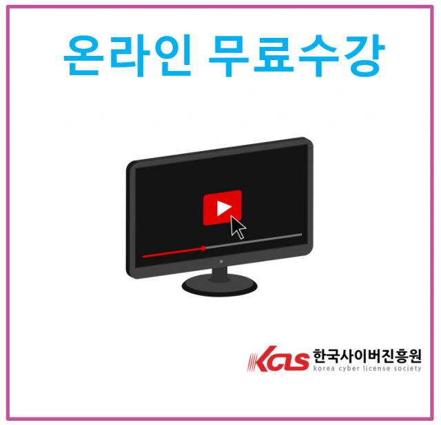 참된 [37회차] - 공무원수험신문 -동화구연지도사- 11일 오전1시 예약송출.PNG