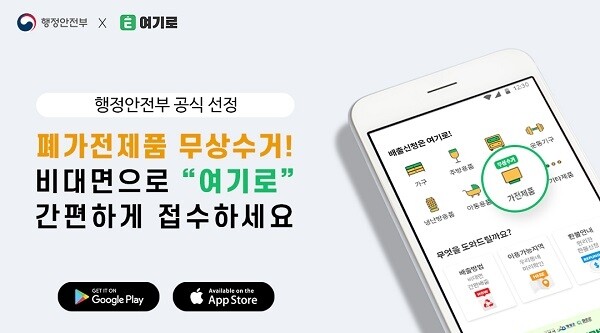 공무원수험신문-여기로-바로송출.jpg