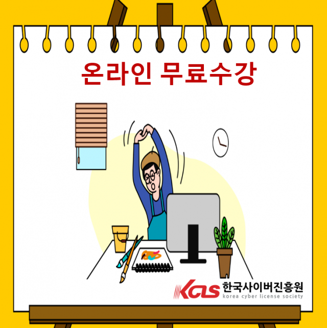 참된 [36회차] - 공무원수험신문 -아동미술지도사- 13일 오전1시 예약송출.PNG