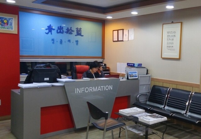 참된 [71회차] - 공무원수험신문 -청출어람-바로송출.jpg