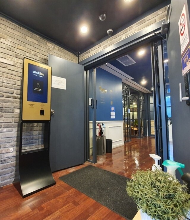 210615_아이엠컴즈 (픽코파트너스) (이미지)_공무원수험신문.jpg