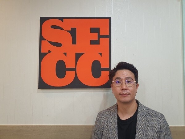 참된 [80회차] - 공무원수험신문 -순천SECC학원-바로송출.jpg