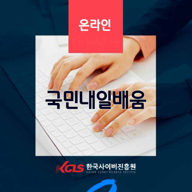 참된 [57회차] - 공무원수험신문 -직업상담사- 17일 오전7시 예약송출.PNG