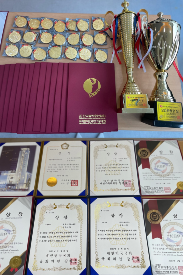 참된 [108회차] - 공무원수험신문 -아트비전미용학원-바로송출.png