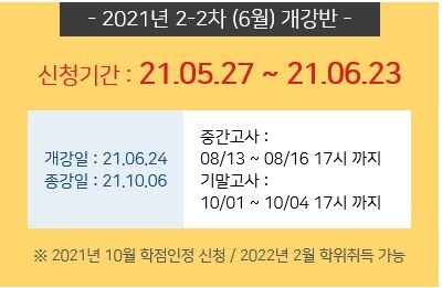 참된 [109회차] - 공무원수험신문 -케이스터디-바로송출.jpg