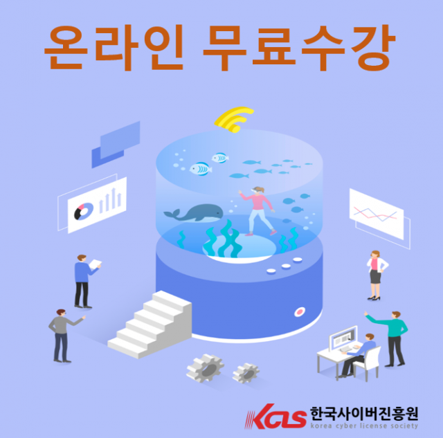참된 [103회차] - 공무원수험신문 -감정코칭지도사-22일 오전1시 예약송출.PNG