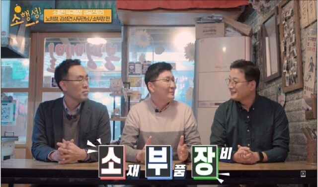 적극행정 공무원 경험담 첫 공개.JPG