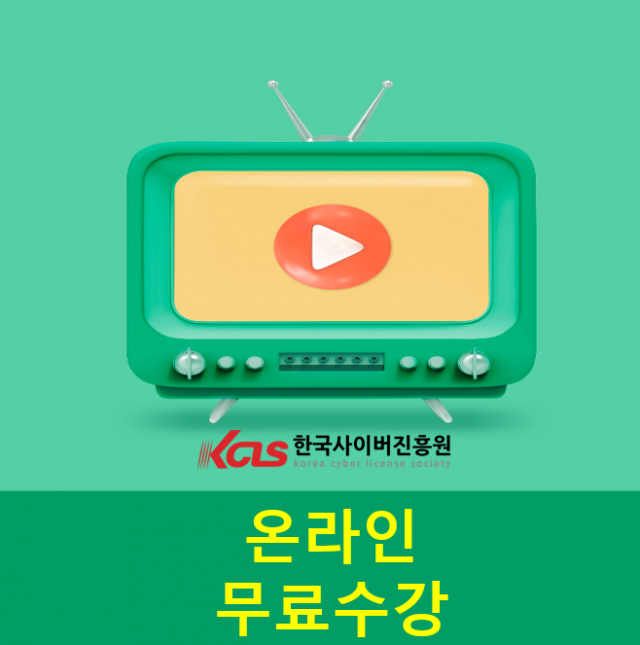 참된 [123회차] - 공무원수험신문 -음악심리상담사-23일 13시_예약송출.PNG