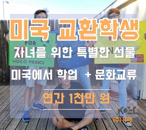 참된 [133회차] - 공무원수험신문 -유학센터-바로송출 .jpg