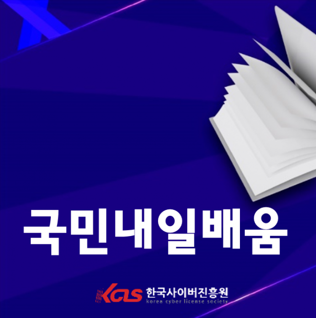 참된 [104회차] - 공무원수험신문 -직업상담사-24일 오전7시 예약송출.PNG