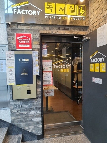 210624_픽코파트너스 (이미지).jpg