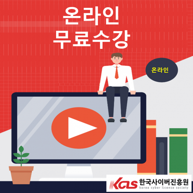 참된 [124회차] - 공무원수험신문 -종이접기지도사-25일 오전1시_예약송출.PNG