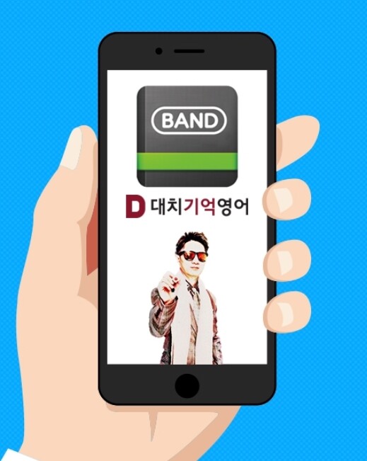 참된 [146회차] - 공무원수험신문 -대치기억영어-바로송출.jpg