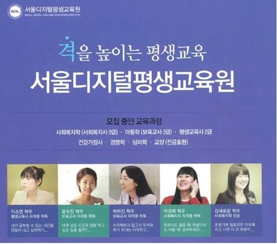 참된 [147회차] - 공무원수험신문 -서디평-바로송출.jpg