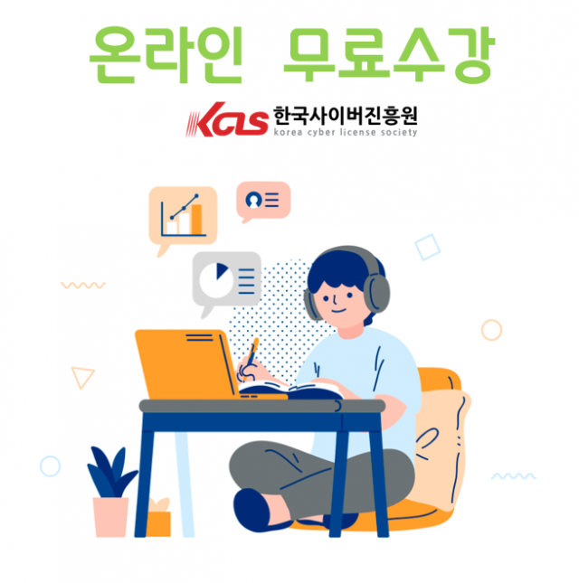 참된 [125회차] - 공무원수험신문 -클레이아트지도사-27일 오전1시_예약송출.PNG