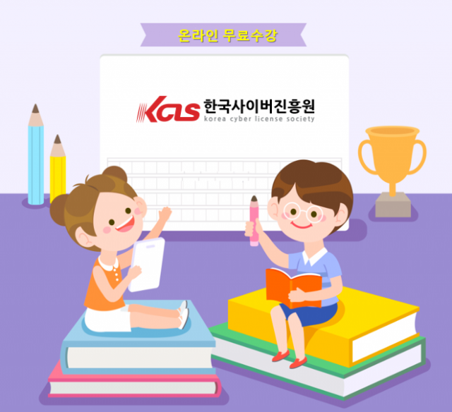 참된 [153회차] - 공무원수험신문 -쥬니어영어코칭지도사-28일 오전1시 예약송출.PNG