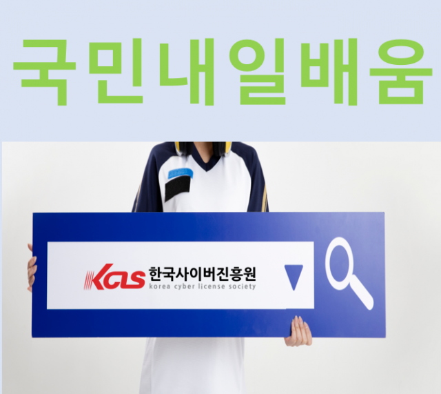 참된 [157회차] - 공무원수험신문 -한국사이버진흥원-29일(화) 오전 7시 예약송출.PNG