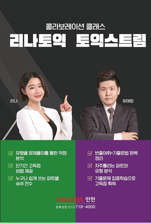 공무원수험신문-파고다-금일(오늘) 오후 4시 예약송출.jpg