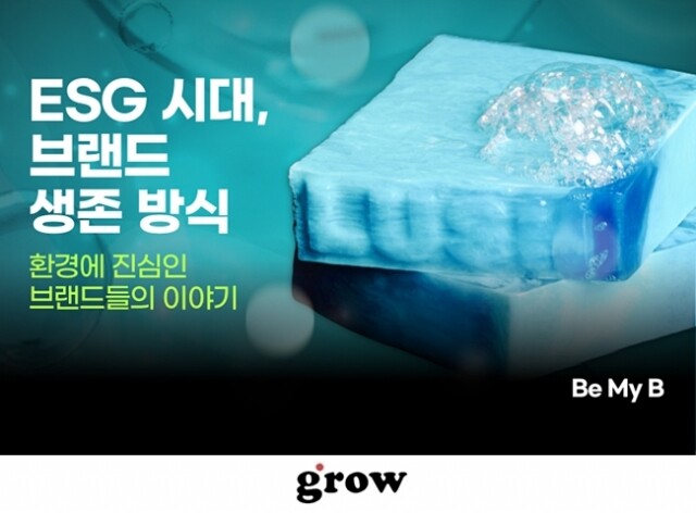 참된 [7회차] - 공무원수험신문 - 그로우 - 바로송출.jpg