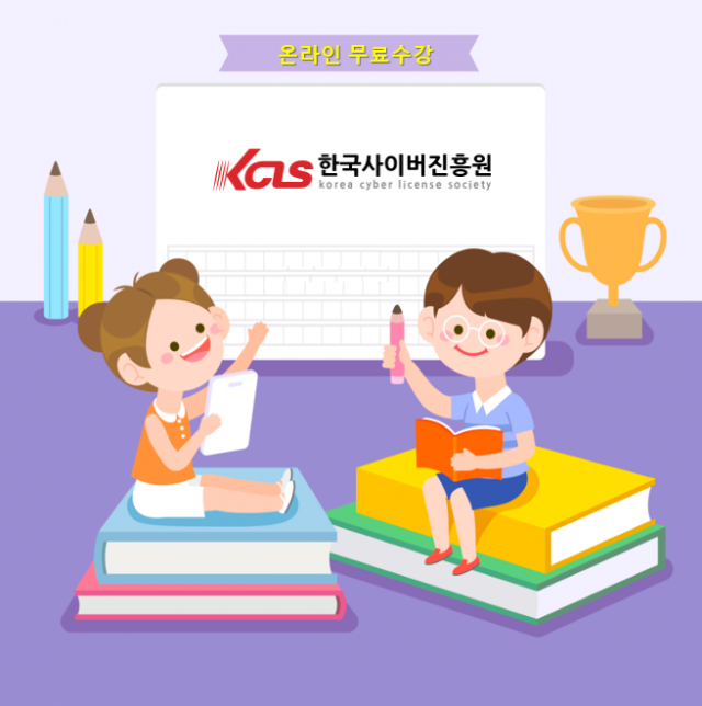 참된 [2회차] - 공무원수험신문 -독서논술지도사-2일 오전1시 예약송출.PNG