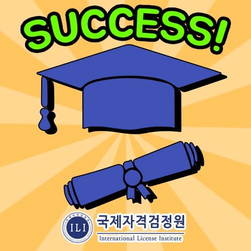 공무원수험신문-국제자격검정원-6일(화) 오전6시 예약송출.jpg