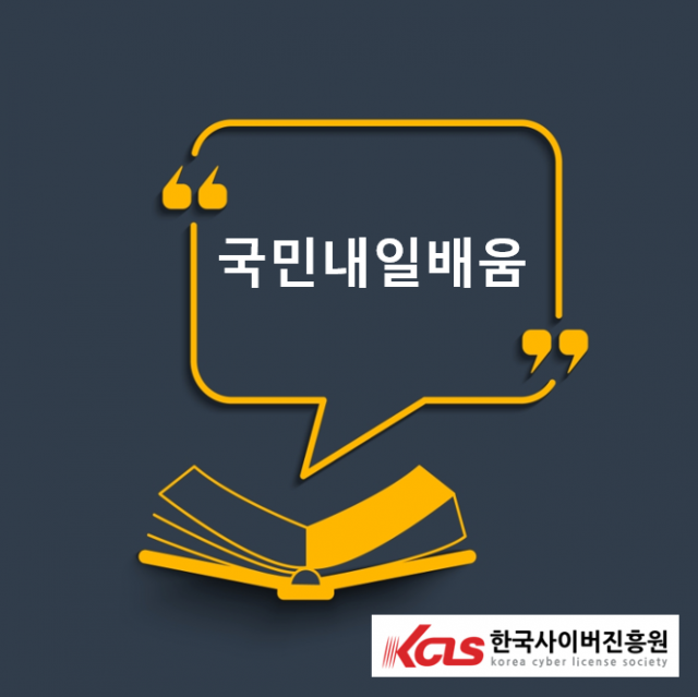 참된 [38차] - 공무원수험신문 - 사회복지사 - 6일 오전7시 예약송출.PNG