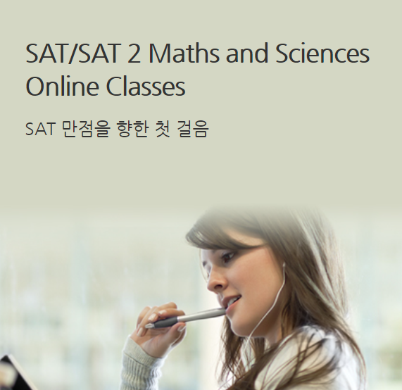 참된 [22회차] - 공무원수험신문 - 메타인프렙- 7일 오전9시 예약송출.png