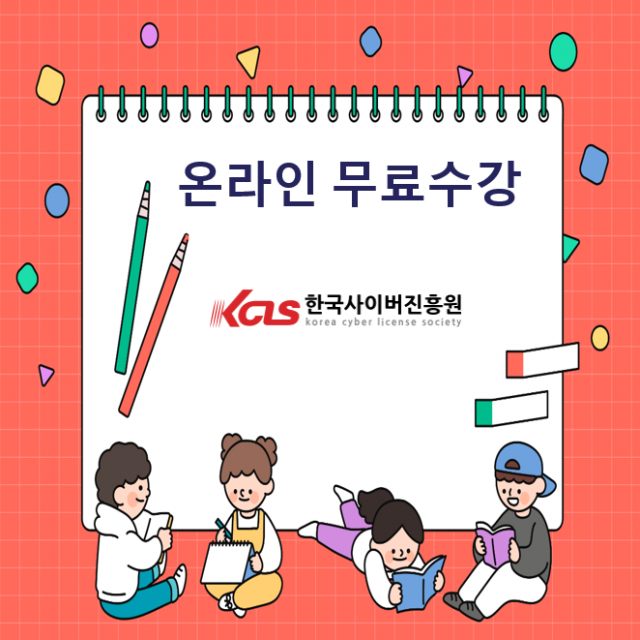 참된 [42차] - 공무원수험신문 - 미술심리상담사 - 7일(수) 오전 7시 예약송출.PNG