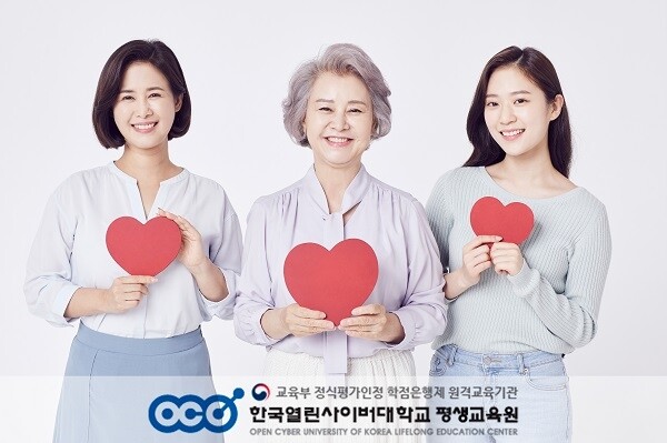 참된 [46차] - 공무원수험신문 - 한국열린사이버대- 7일 오전8시 예약송출 .jpg