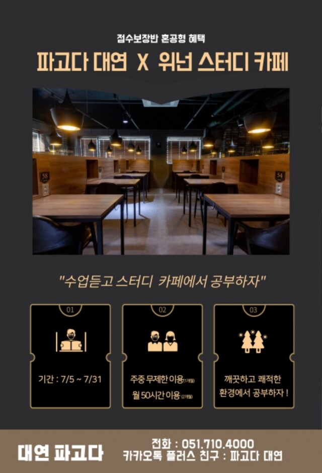 공무원수험신문-매경모-금일 오후4시 예약송출.jpg