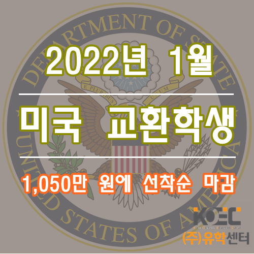 참된 [57차] - 공무원수험신문 - 유학센터-바로송출.png