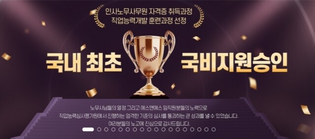 참된 [62차] - 공무원수험신문 - 에스앤에스학원-바로송출 .jpg