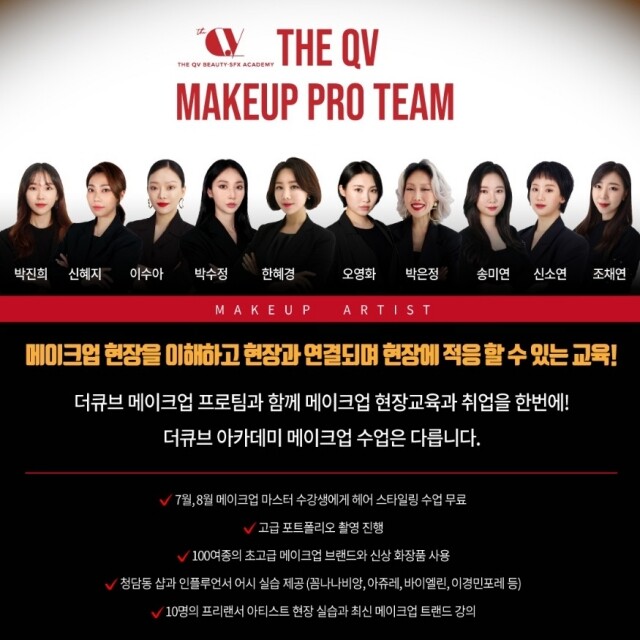 참된 [65차] - 공무원수험신문 - 더큐브-바로송출.jpg