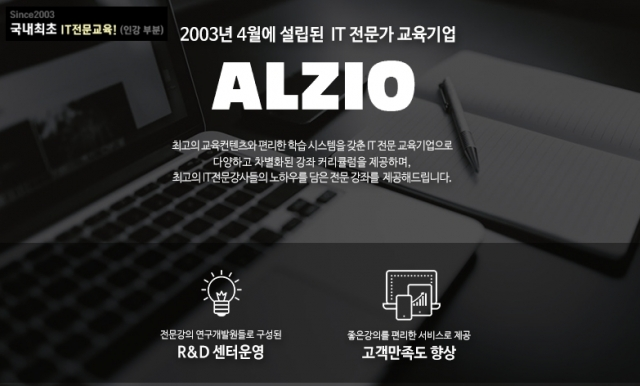 7월2일 알지오.png