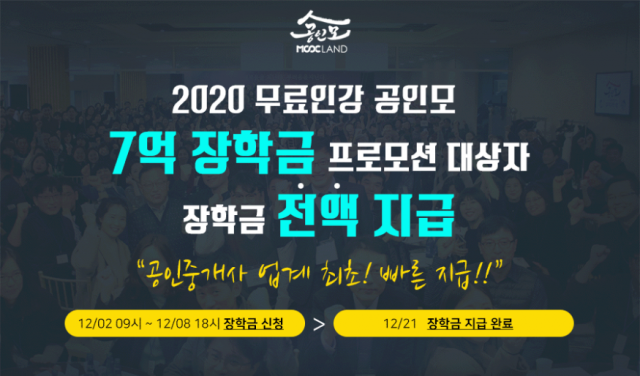 참된 [64차] - 공무원수험신문 - 공인모-10일 오전10시_예약송출.png