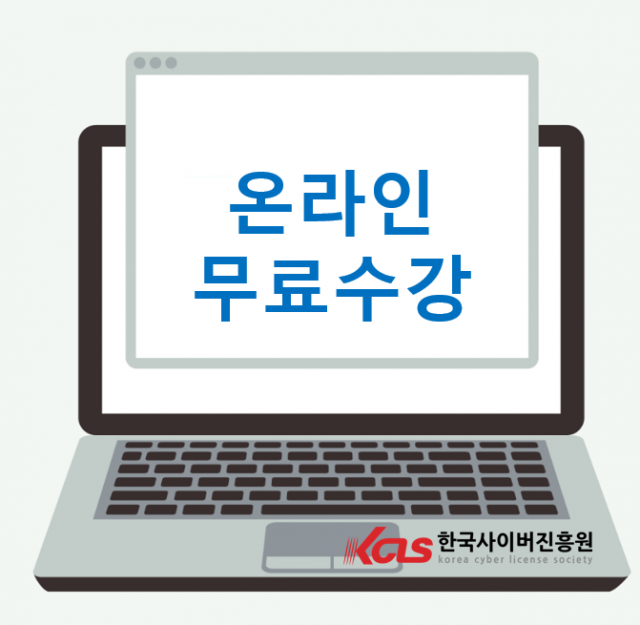 참된 [54차] - 공무원수험신문 - 클레이아트지도사-12일 오전1시 예약송출.PNG
