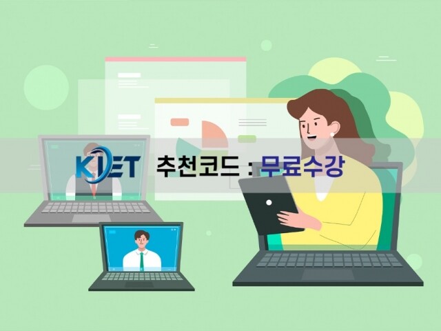 공무원수험신문-한교검-12일(월) 낮12시 예약송출.jpg