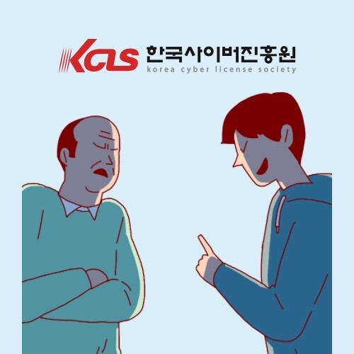 참된 [73차] - 공무원수험신문 - 한국사이버진흥원-13일오전11시30분예약송출.jpg