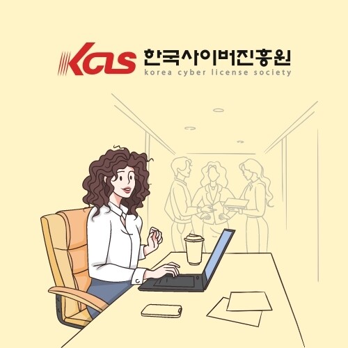 참된 [79차] - 공무원수험신문 - 한국사이버진흥원-15일 오전11시 30분 예약송출 .jpg