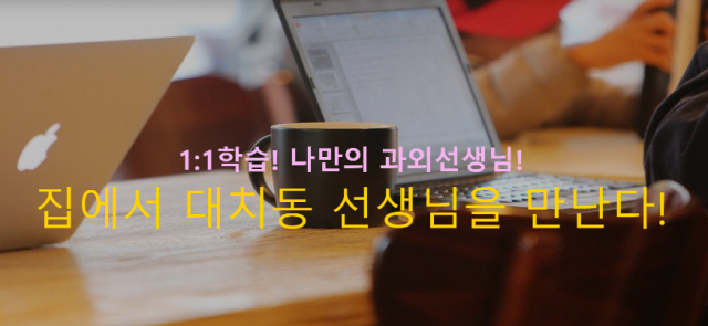 참된 [127차] - 공무원수험신문 - 메타인과외-바로송출 요.png