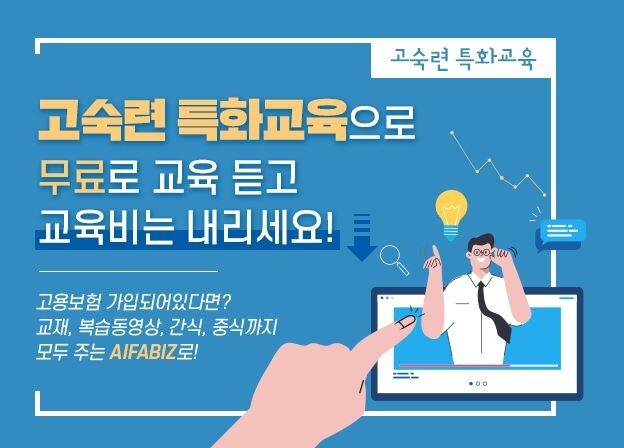 참된 [130차] - 공무원수험신문 - 아이파비즈-바로송출.jpg