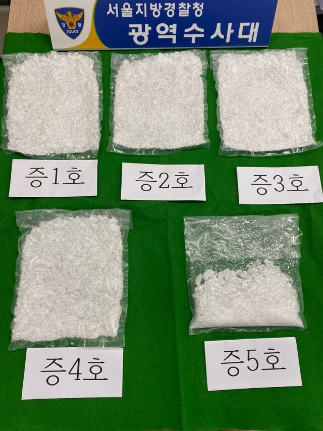 매트리스 속 필로폰 전체.JPG