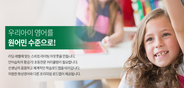 참된 [154차] - 공무원수험신문 - 슈퍼잉글리쉬 -23일 오전7시 예약송출.png