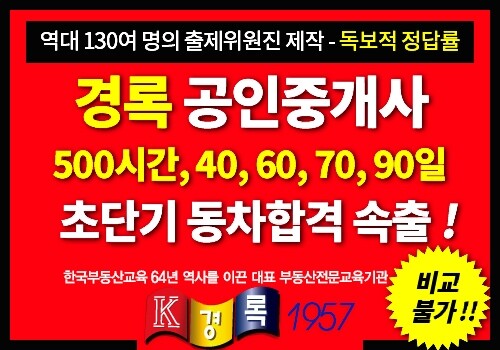 참된 [163차] - 공무원수험신문 -경록-26일 오전9시10분 예약송출.jpg