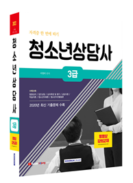공무원수험신문-서원각-27일(화) 오전 9시 예약송출.png