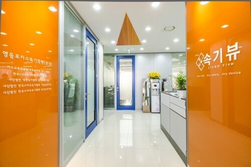 참된 [172차] - 공무원수험신문 -영등포속기학원-바로송출.jpg