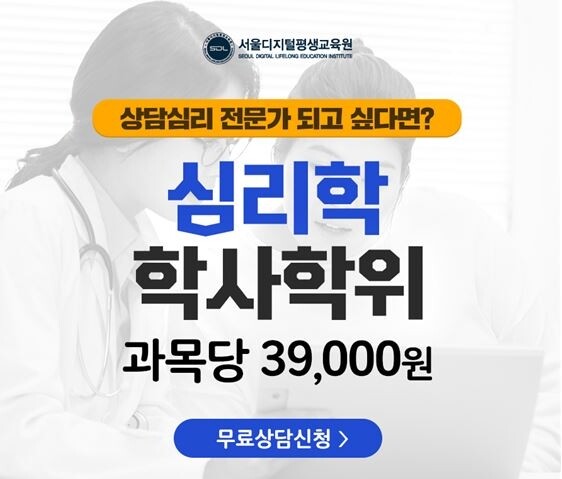 참된 [180차] - 공무원수험신문 -서디평-바로송출.jpg