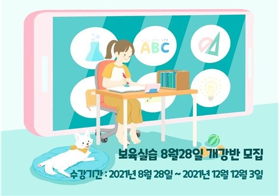 참된 [186차] - 공무원수험신문 -케이스터디-바로송출.jpg